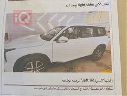 جي أي سي GS8